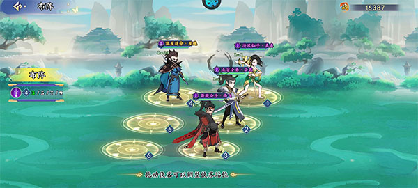 凌云对决最新版