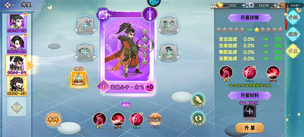 凌云对决最新版