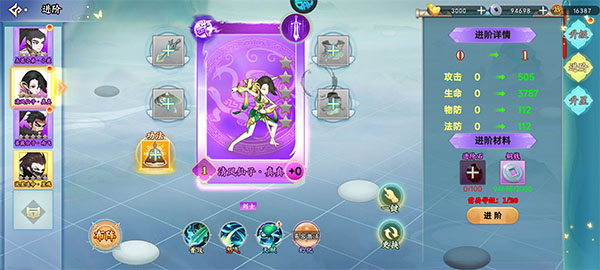 凌云对决最新版