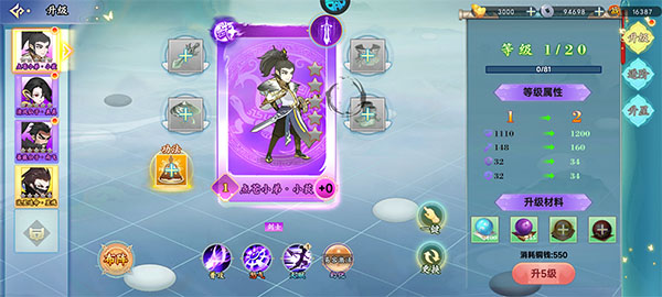 凌云对决最新版