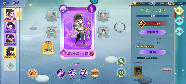 凌云对决最新版