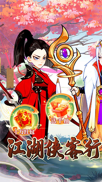 凌云对决最新版