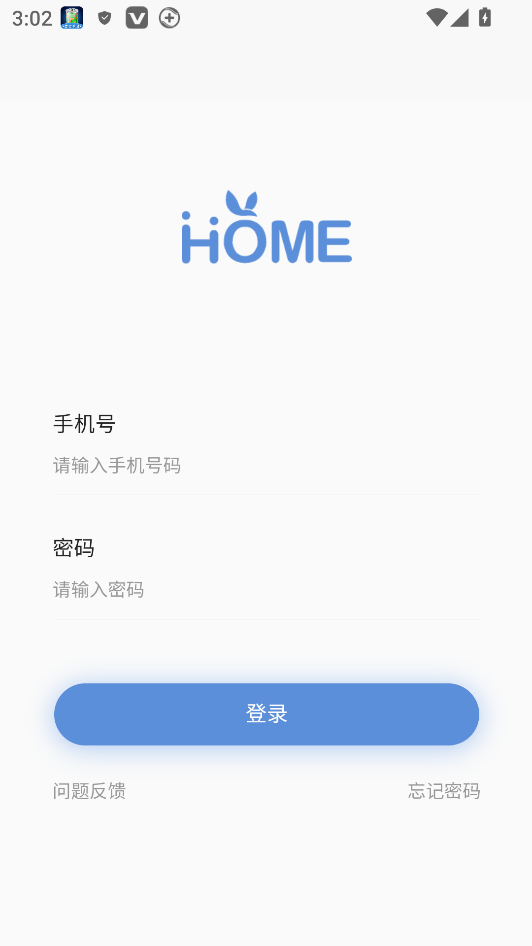 青蓝家园教师端