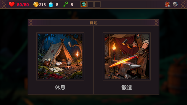 猎人酒馆手机版