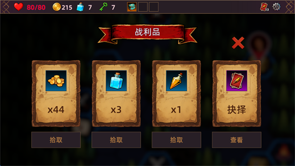 猎人酒馆手机版