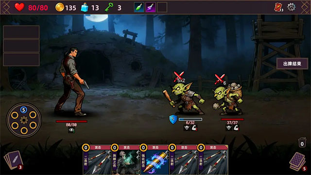 猎人酒馆手机版