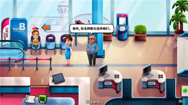 安珀的空姐梦汉化版