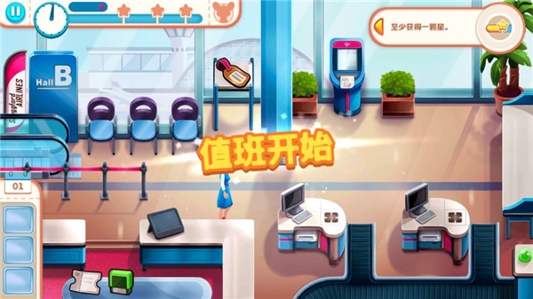 安珀的空姐梦汉化版