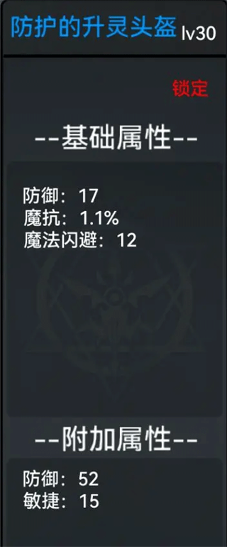 失落深渊手机版