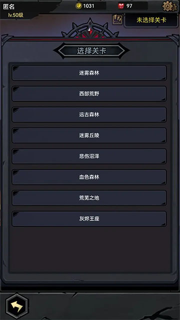 失落深渊手机版