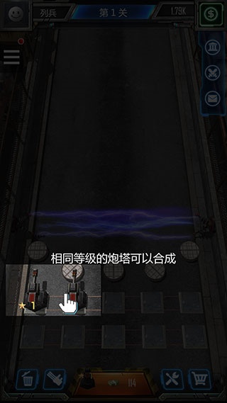 僵尸防线官方版