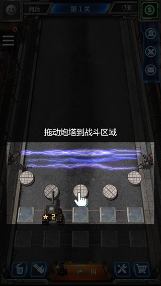 僵尸防线官方版