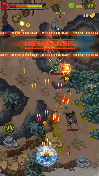 街机射击1945(1945 Air Force)中文版