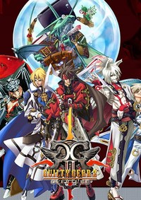 罪恶装备2序曲七项修改器最新版