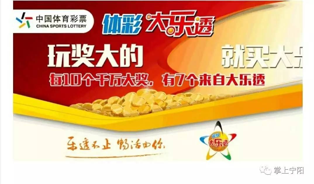 彩宝网彩票软件合集-彩宝网彩票安卓版/最新版/专业版/手机版-彩宝网彩票软件合集