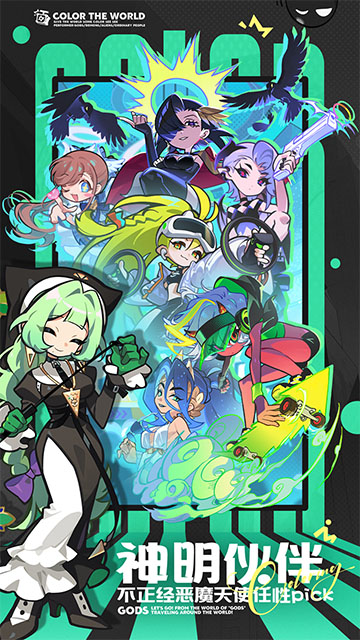 乱涂彩世界手机版