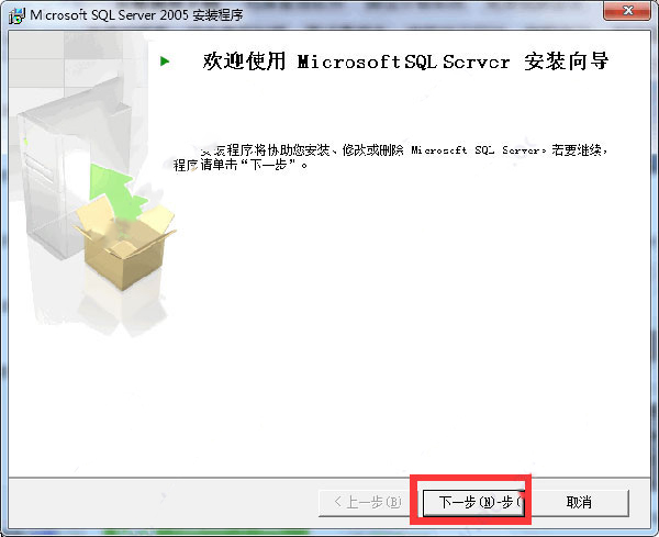 Microsoft SQL Server 