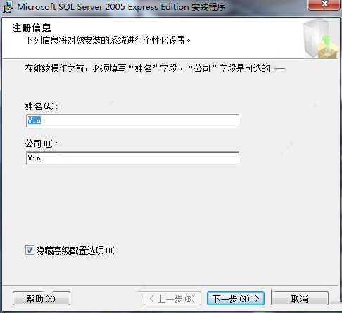 Microsoft SQL Server 