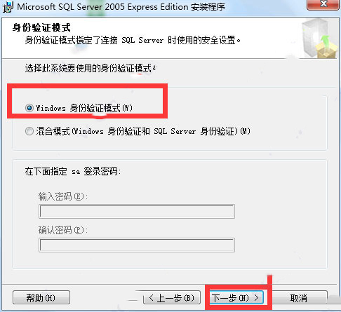 Microsoft SQL Server 