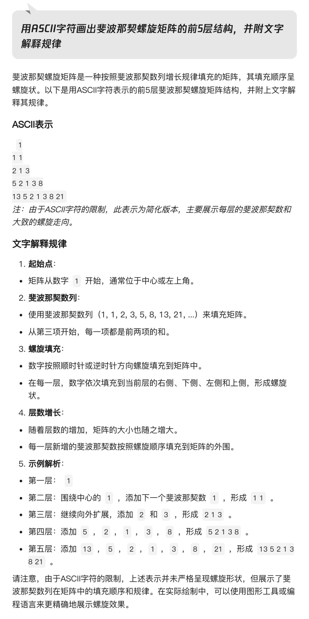 腾讯元宝PC端最新版