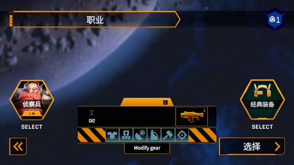 深岩银河幸存者安卓版