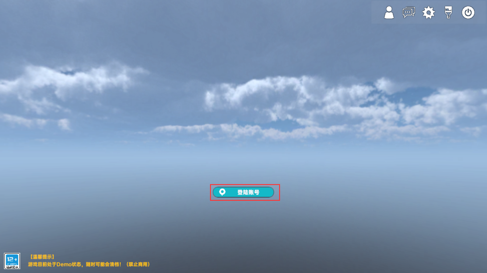 侏罗纪岛安卓版