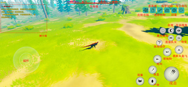 侏罗纪岛安卓版