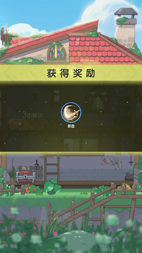 杖剑传说最新版