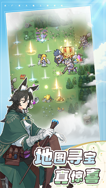 杖剑传说最新版