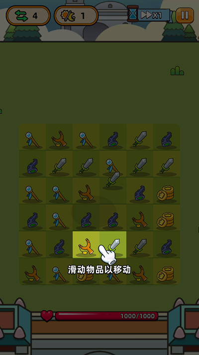 勇闯要塞最新版