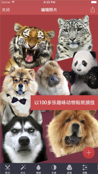 pixomatic抠图软件