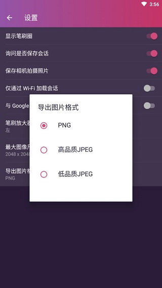 pixomatic抠图软件