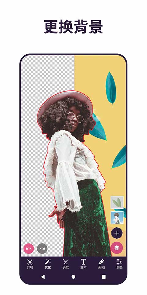 pixomatic抠图软件