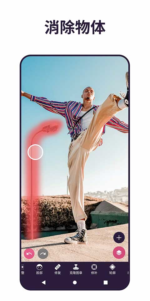 pixomatic抠图软件