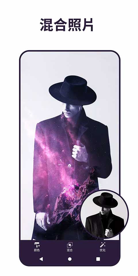 pixomatic抠图软件