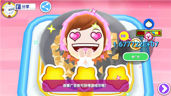 料理妈妈(CookingMama)中文版