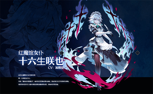 东方幻想Eclipse(東方幻想エクリプス)中文版