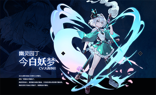 东方幻想Eclipse(東方幻想エクリプス)中文版