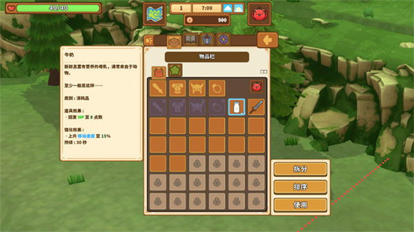 奇塔利亚童话安卓版