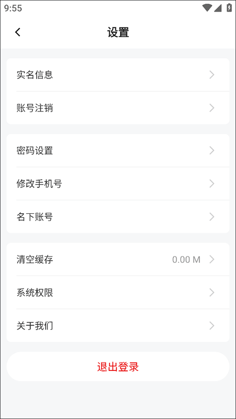 看宜兴App