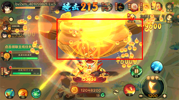 新仙魔九界手机版