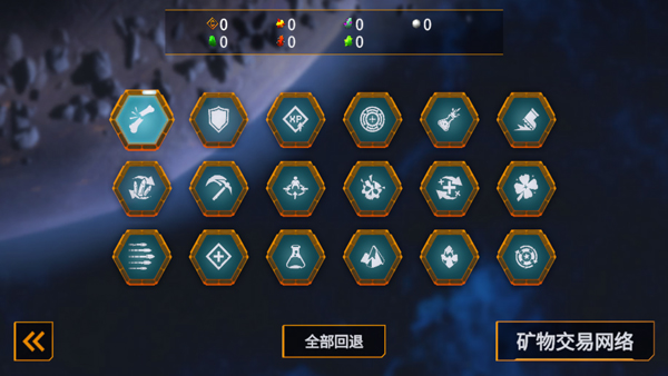 深岩银河幸存者(DRG Survivor)中文版