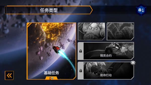 深岩银河幸存者(DRG Survivor)中文版