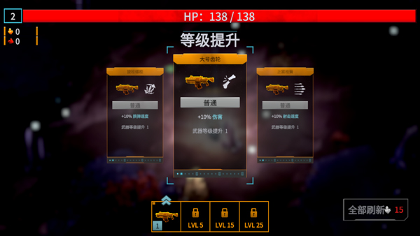 深岩银河幸存者(DRG Survivor)中文版