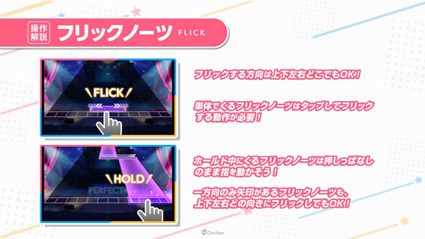 梦想星座盘(ユメステ)中文版