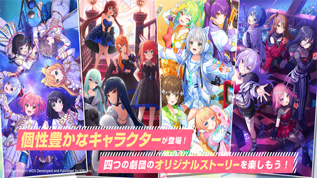 梦想星座盘(ユメステ)中文版