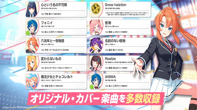 梦想星座盘(ユメステ)中文版