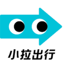 小拉出行