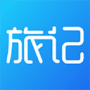 旅记App