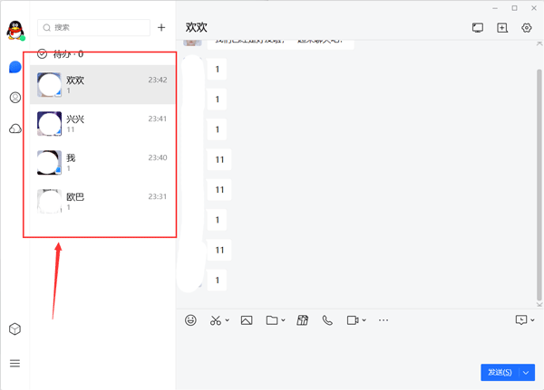 腾讯timPC官方版下载